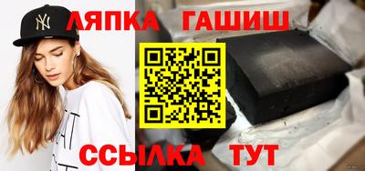 бошки Гусиноозёрск