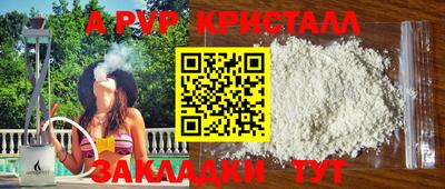 бошки Гусиноозёрск