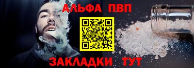 бошки Гусиноозёрск
