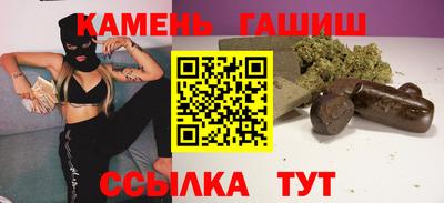 спайс Гусь-Хрустальный