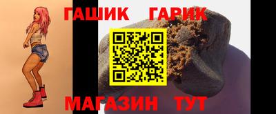 спайс Гусь-Хрустальный