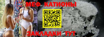 спайс Гусь-Хрустальный