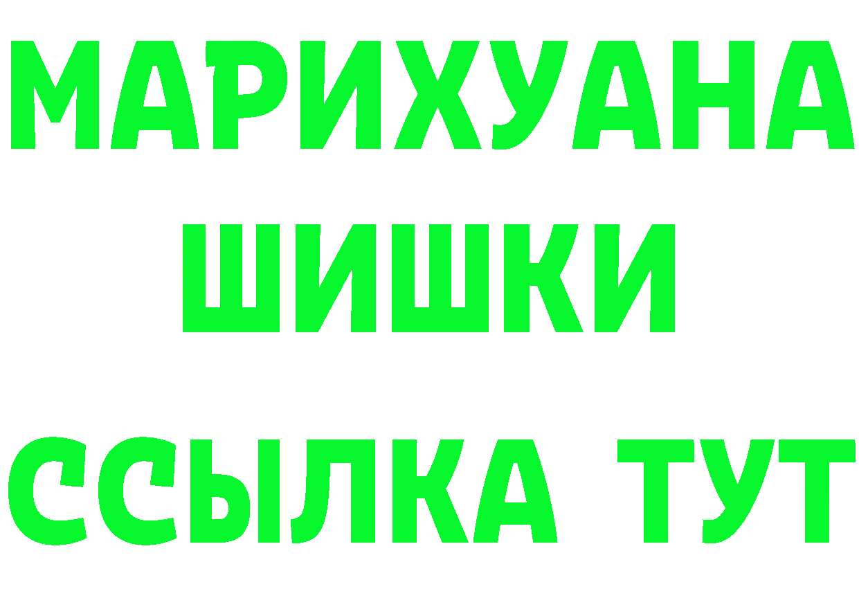 Кетамин ketamine ссылка площадка blacksprut Клинцы