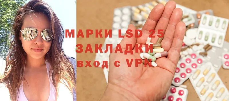 закладки  Клинцы  LSD-25 экстази кислота 