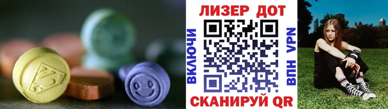 ЛСД экстази ecstasy  Клинцы 