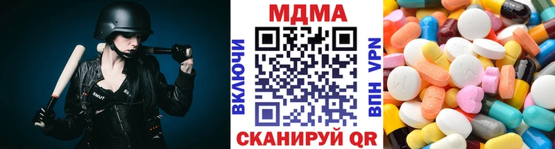 МДМА Molly  Клинцы 