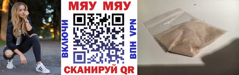 купить закладку  Клинцы  МЯУ-МЯУ мука 