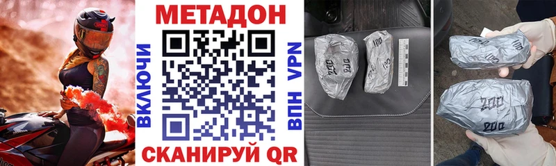 Метадон белоснежный  Клинцы 