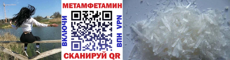 Первитин пудра  мега зеркало  Клинцы 