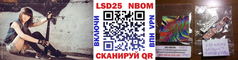 Марки N-bome 1500мкг  Клинцы 