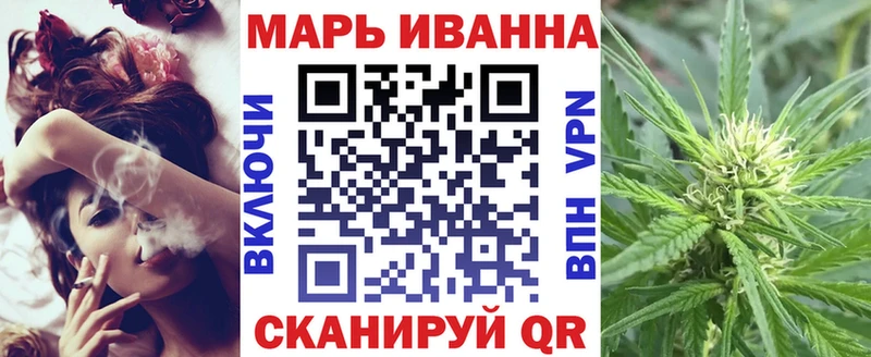 продажа наркотиков  Клинцы  МАРИХУАНА LSD WEED 