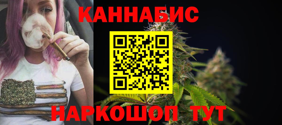 Клинцы  Гарик  Где продают наркотики?  Вход с VPN  ГАШ  COCAIN  APVP  Hash Oil  Меф  АМФЕТАМИН  Каннабис 