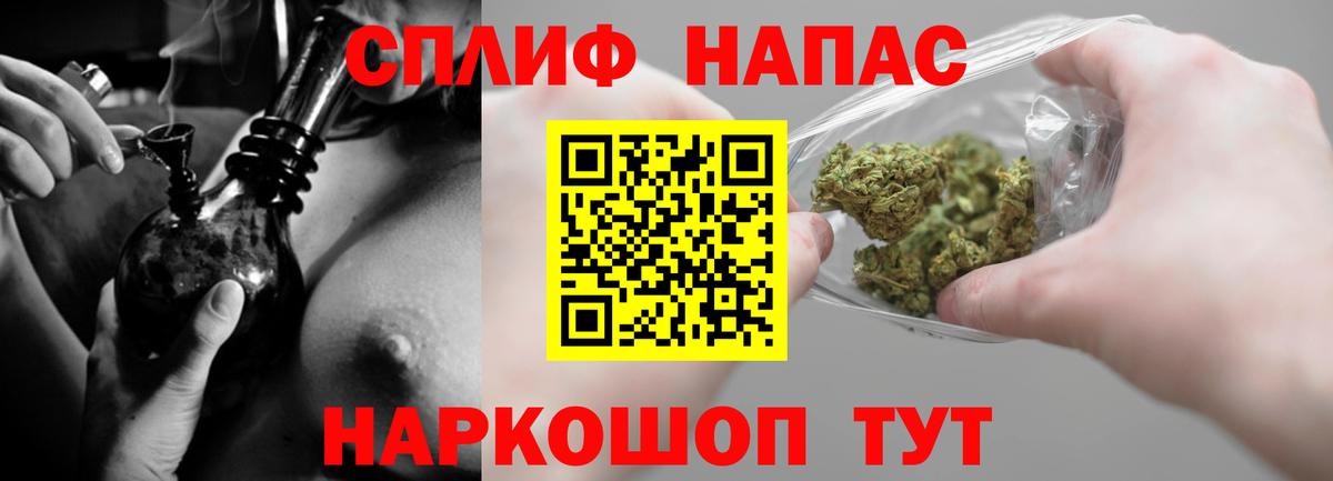 Марихуана марихуана  Марихуана планчик  Каннабис OG Kush  Клинцы  Вход с VPN 